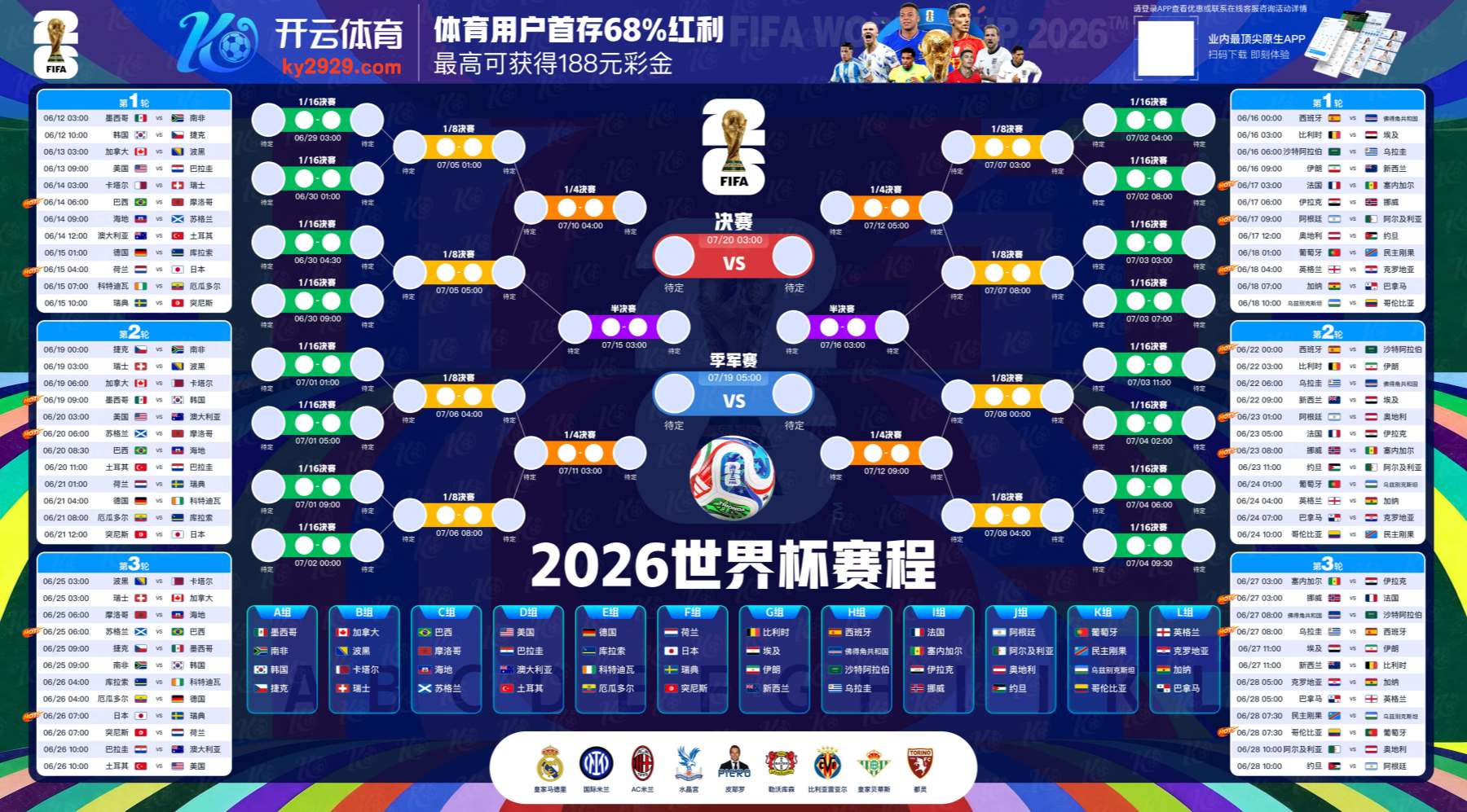 乐博体育|官方网站